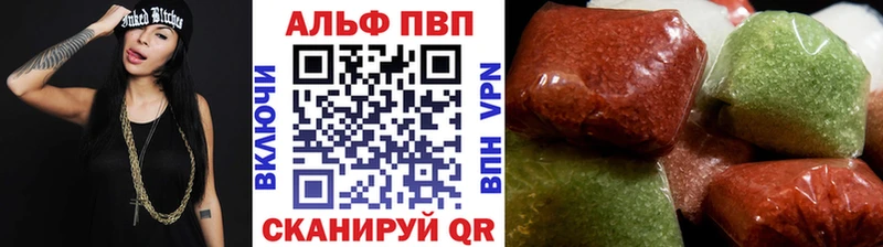 закладка Сычёвка Alfa_PVP мука