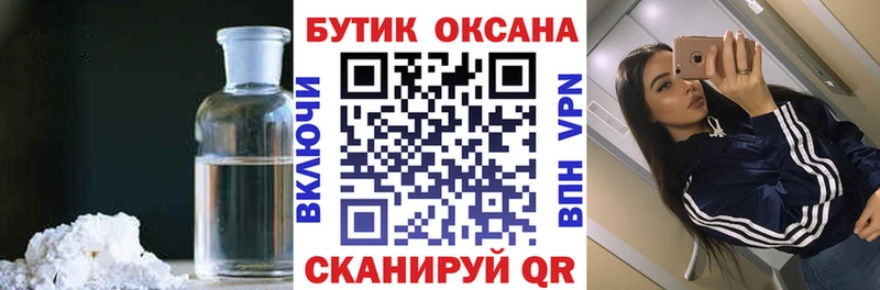 БУТИРАТ Butirat  Сычёвка 