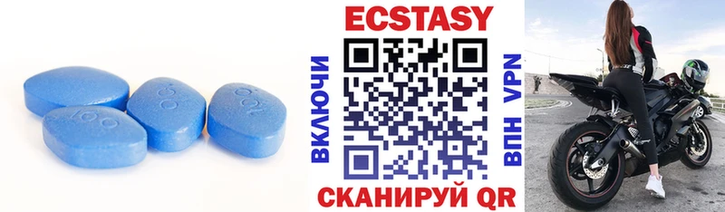 Экстази круглые  наркота  mega как войти  Сычёвка 
