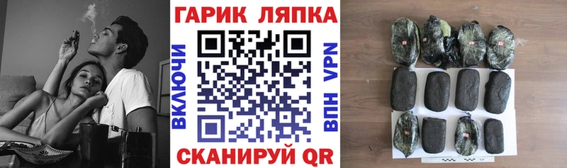 цены   Сычёвка  ГАШИШ хэш 