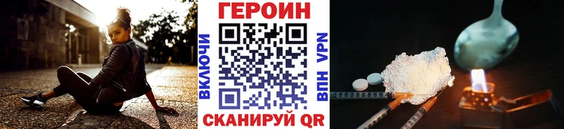 цены наркотик гидра tor ГЕРОИН VHQ Сычёвка