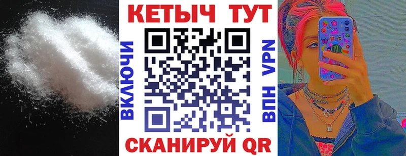 закладка Сычёвка Кетамин ketamine