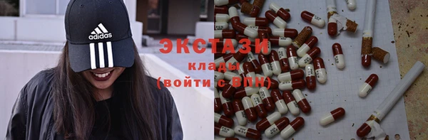 мет Абаза