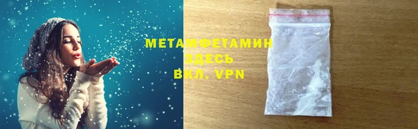 дистиллят марихуана Абдулино