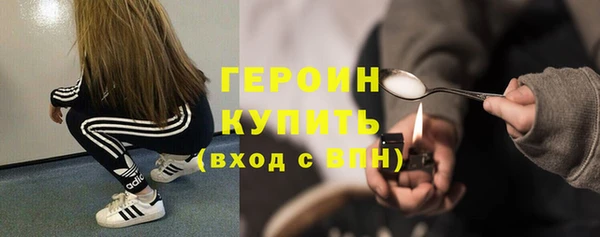 трава Мегион