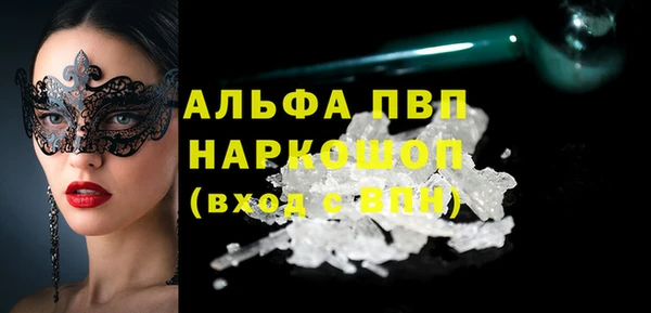 трава Мегион