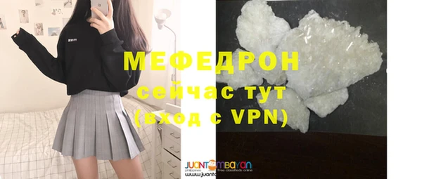 mix Медногорск