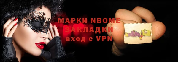 дистиллят марихуана Абдулино