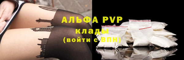 мет Абаза