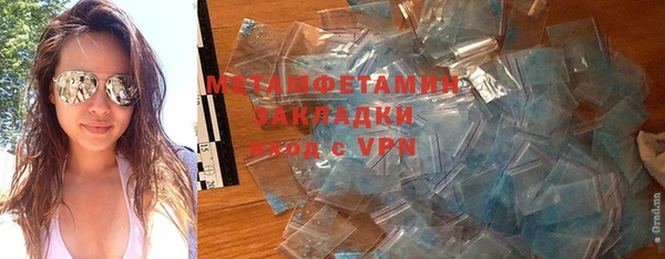 дистиллят марихуана Абдулино