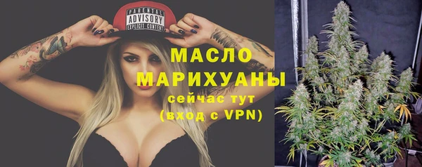 спайс Ачинск