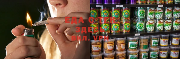 дистиллят марихуана Абдулино