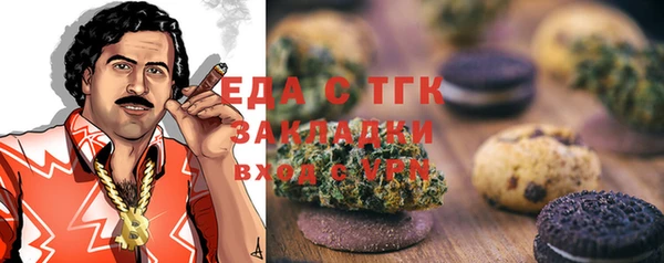 мет Абаза