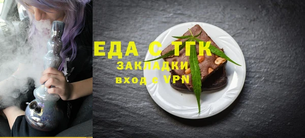 мет Абаза