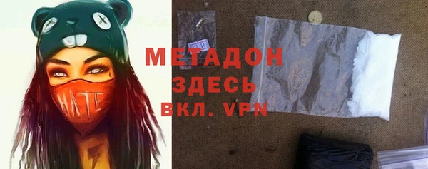 дистиллят марихуана Абдулино