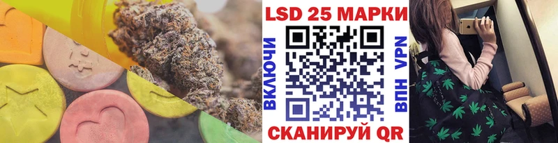 ЛСД экстази кислота  ссылка на мегу tor  Сычёвка 