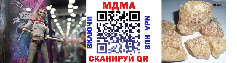МДМА VHQ  MEGA сайт  Сычёвка  как найти наркотики 