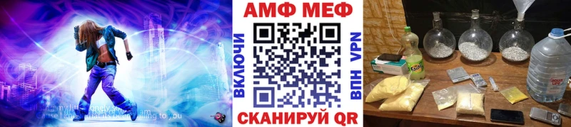 Первитин витя где купить наркоту KRAKEN ссылки Сычёвка