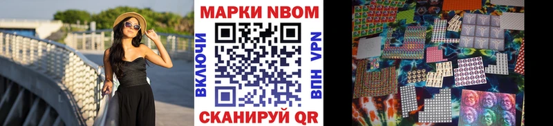 купить   ссылка на мегу рабочий сайт  Марки 25I-NBOMe 1500мкг  Сычёвка 