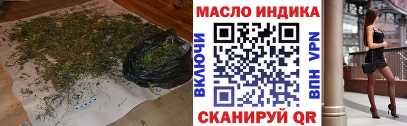 как найти закладки  Сычёвка  Дистиллят ТГК вейп 
